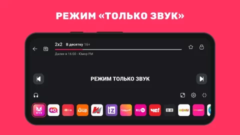 Эфир ТВ + скриншот