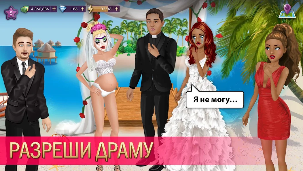 Hollywood Story®: Звезда моды скриншот