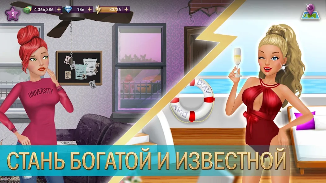 Hollywood Story®: Звезда моды скриншот