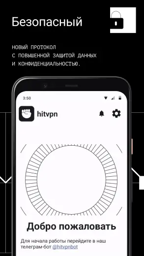 Hit скриншот