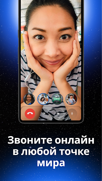 Lumos скриншот