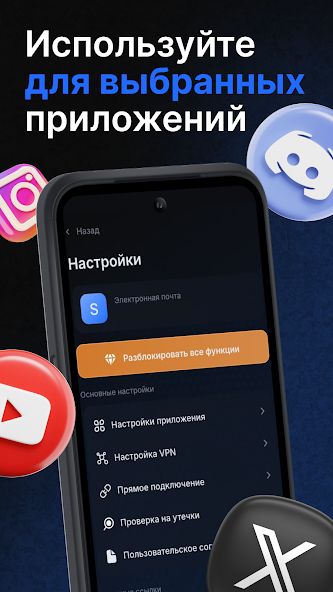 Nash скриншот