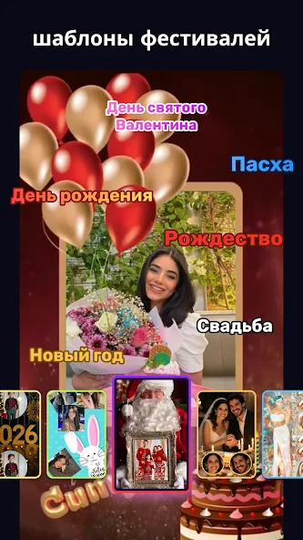 VivaCut скриншот